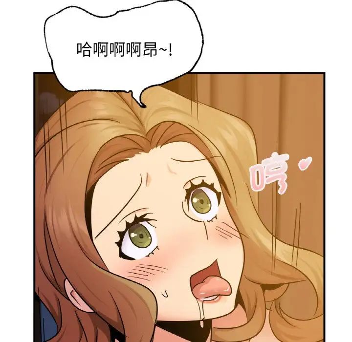 年轻代表第13話