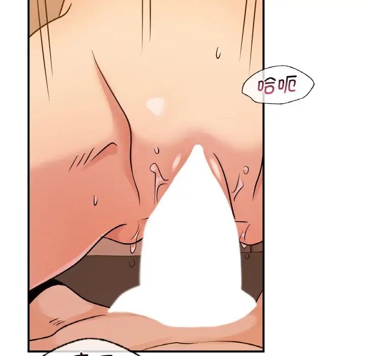 年轻代表第13話