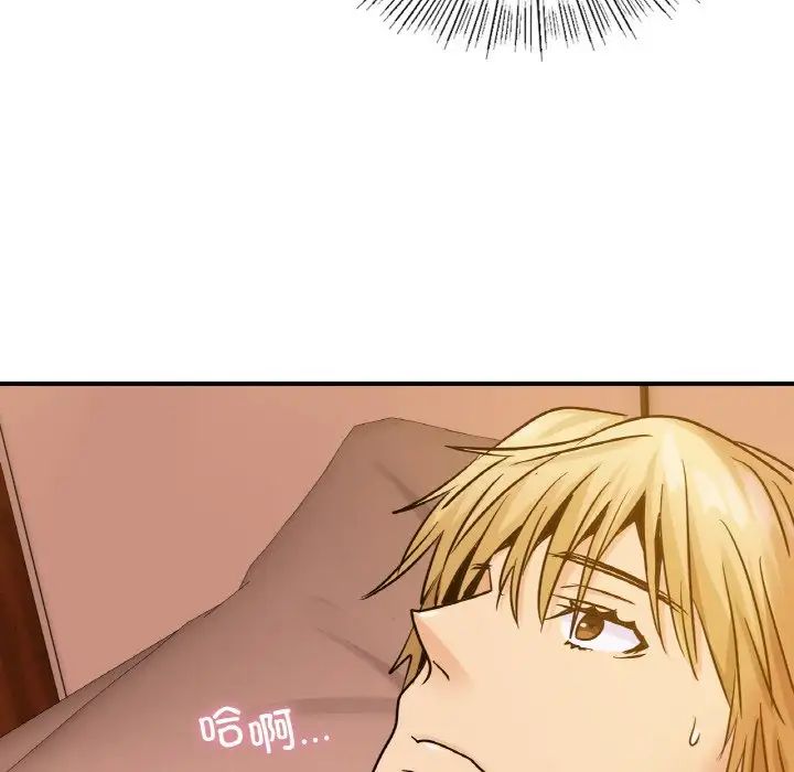 年轻代表第13話