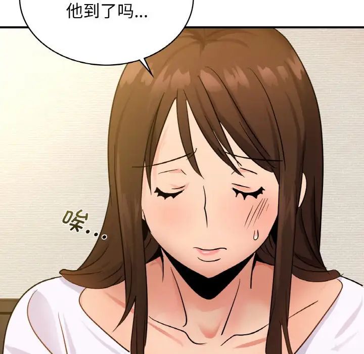 年轻代表第13话