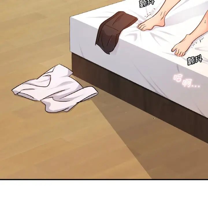 年轻代表第13话