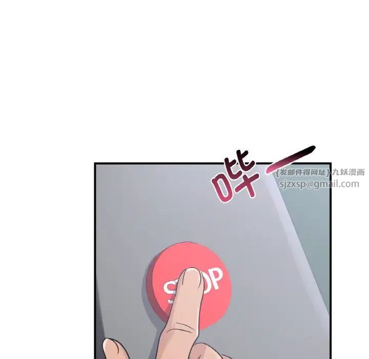 年轻代表第13話