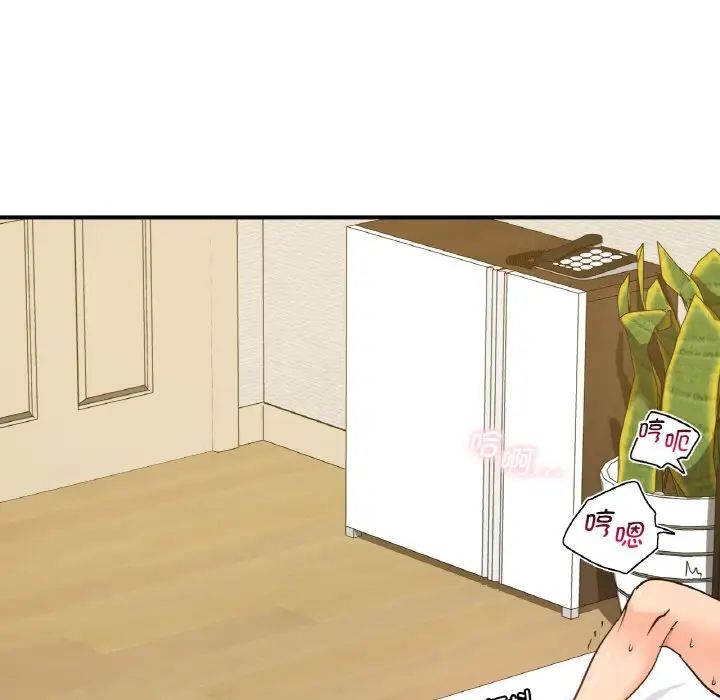 年轻代表第13話