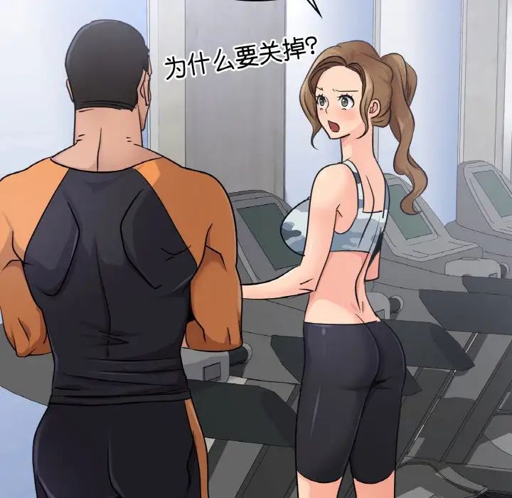 年轻代表第13话