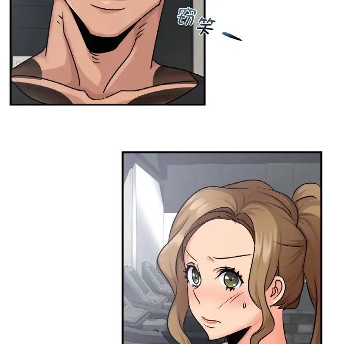 年轻代表第13話