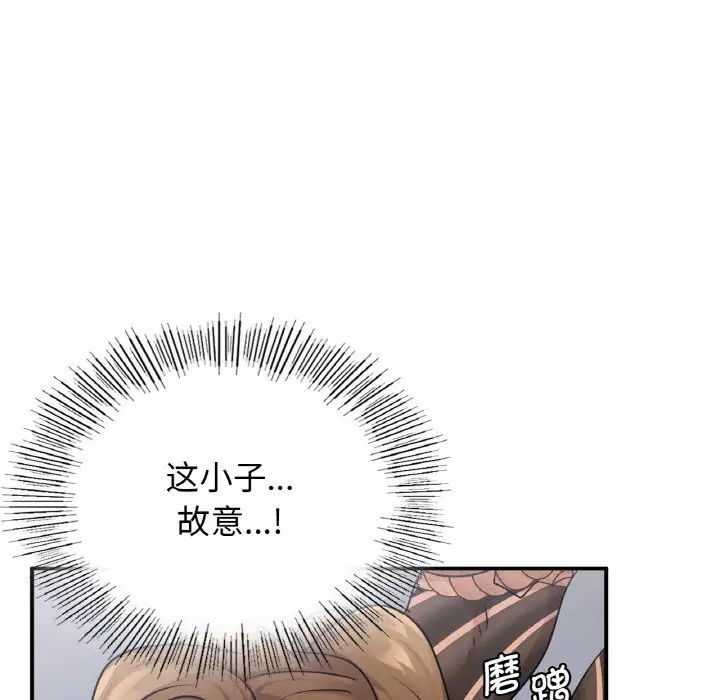 年轻代表第13話