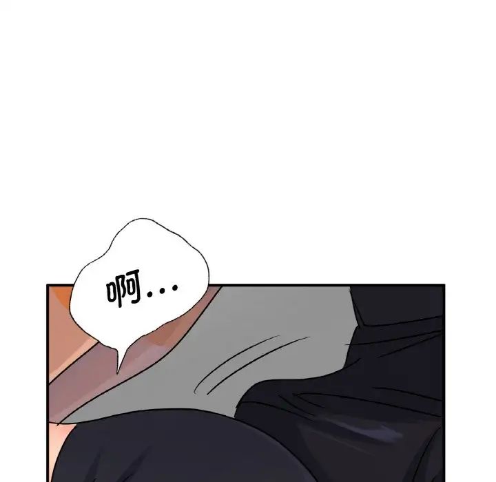 年轻代表第13话