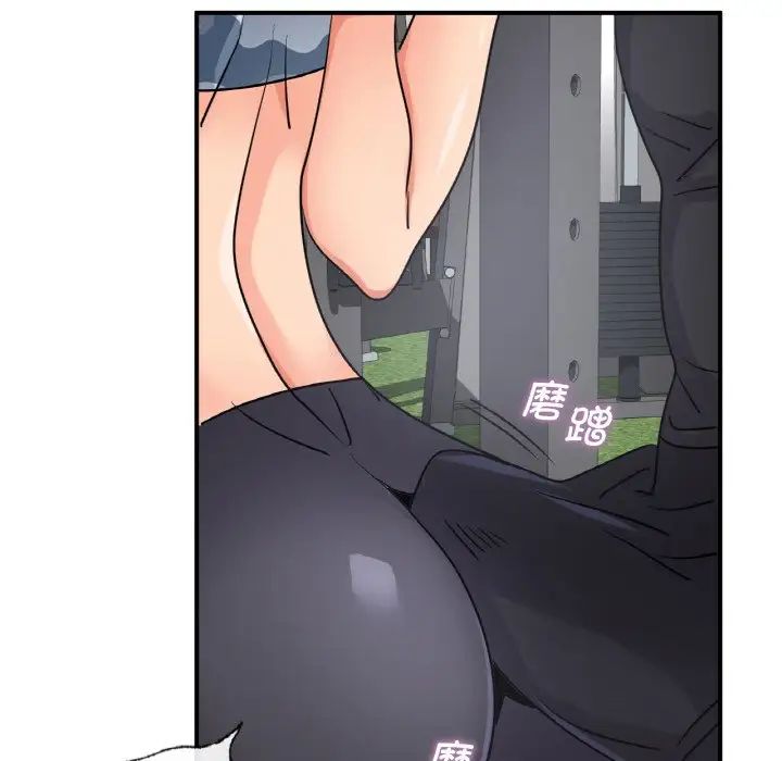 年轻代表第13话