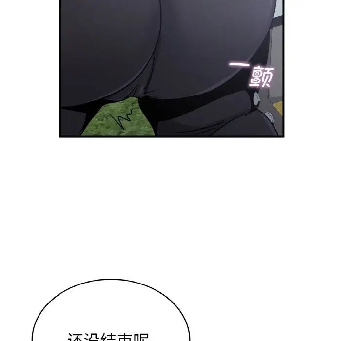 年轻代表第13話