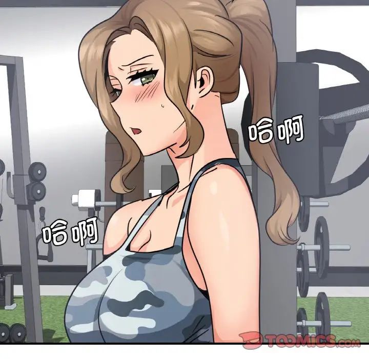 年轻代表第13话