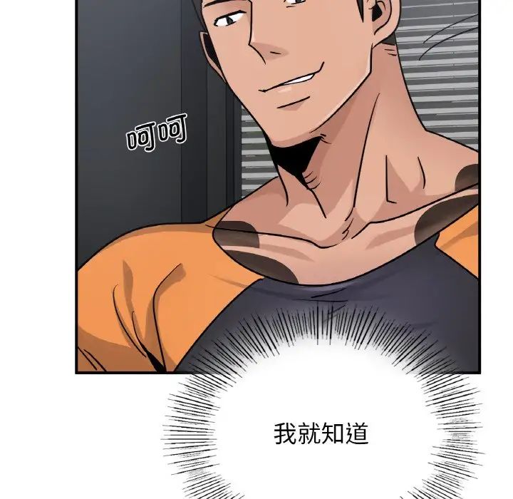 年轻代表第13話