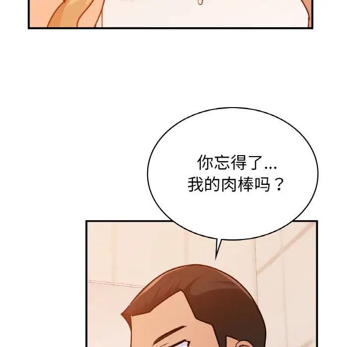 年轻代表第13話