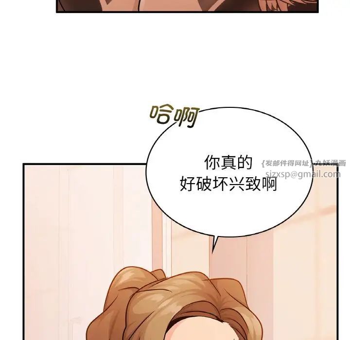 年轻代表第13話