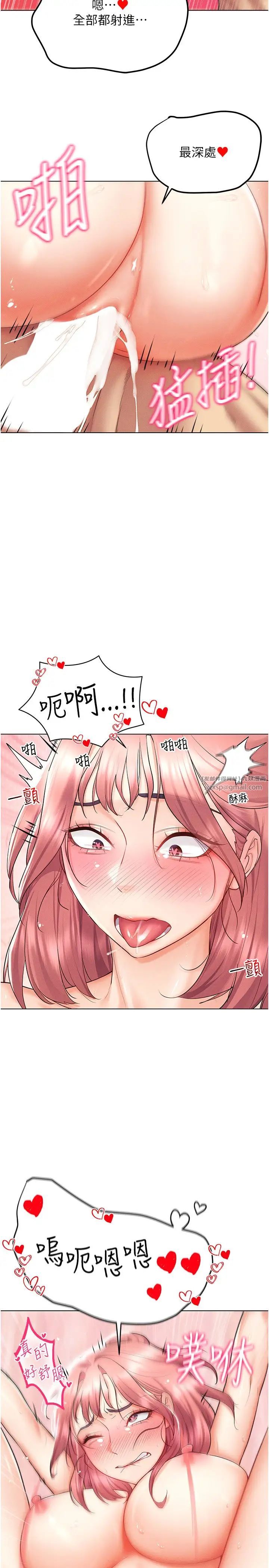 穿入VR成为性域猎人第17话-开始进攻清纯女大生