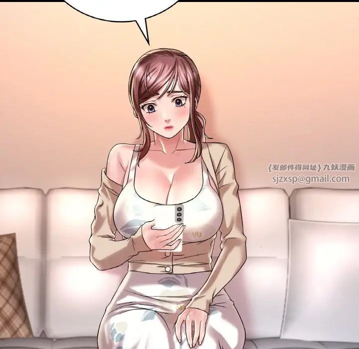 渴望占有她第10話