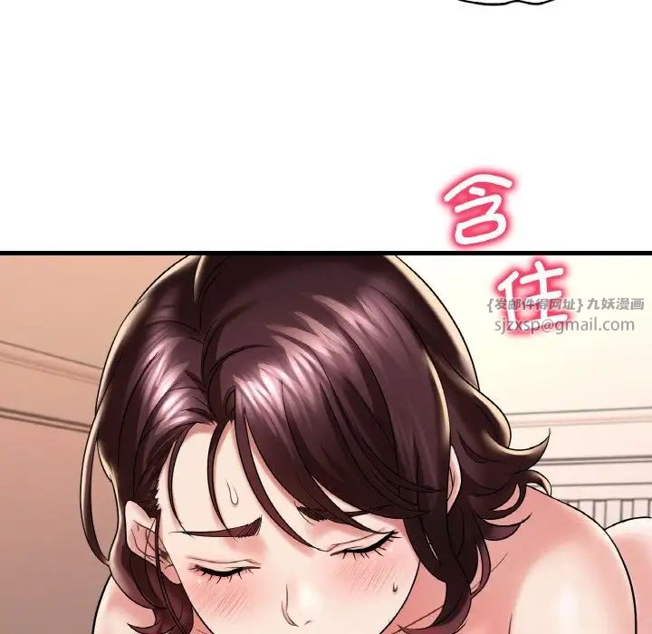 渴望占有她第10话