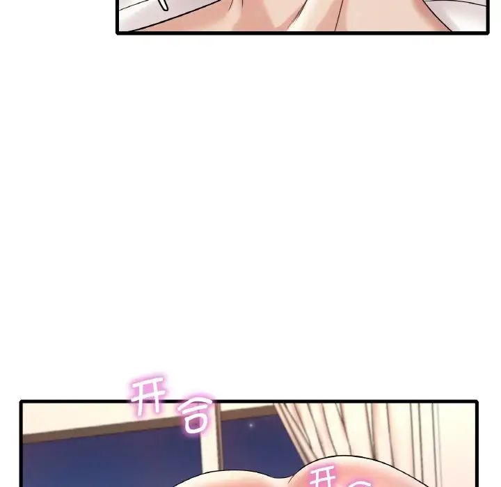 渴望占有她第10話