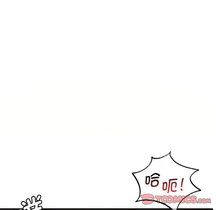 渴望占有她第10話