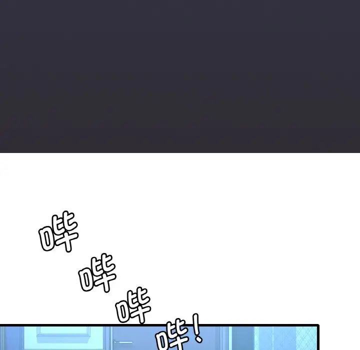 渴望占有她第10話