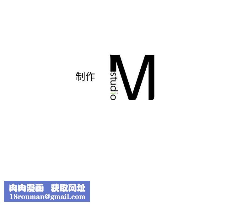 渴望占有她第10話