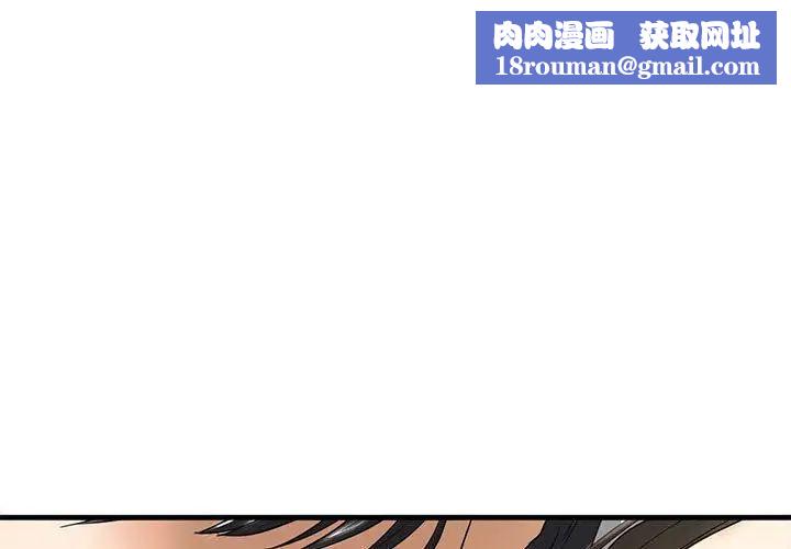 我的继姐第11话