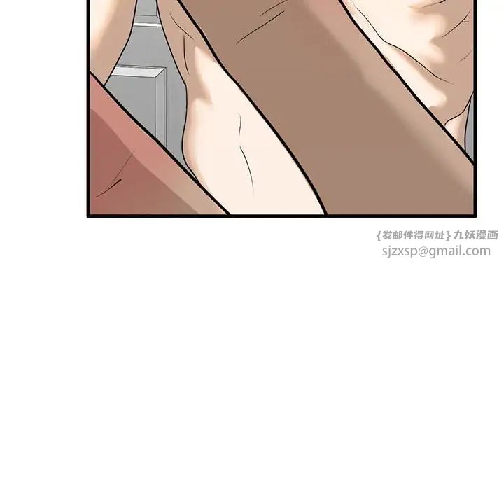 我的继姐第11話