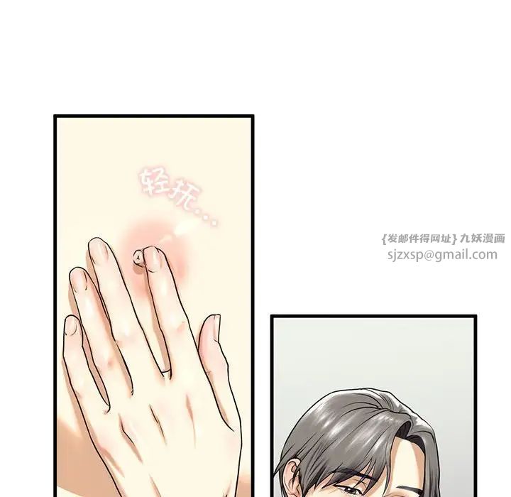 我的继姐第11话