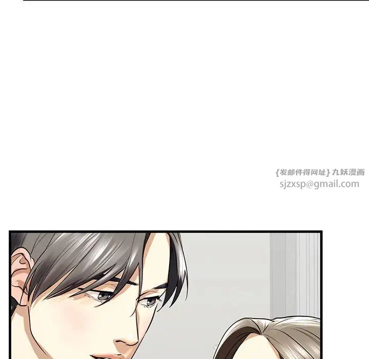 我的继姐第11话