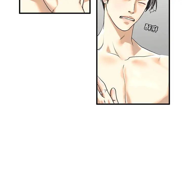 我的继姐第11話