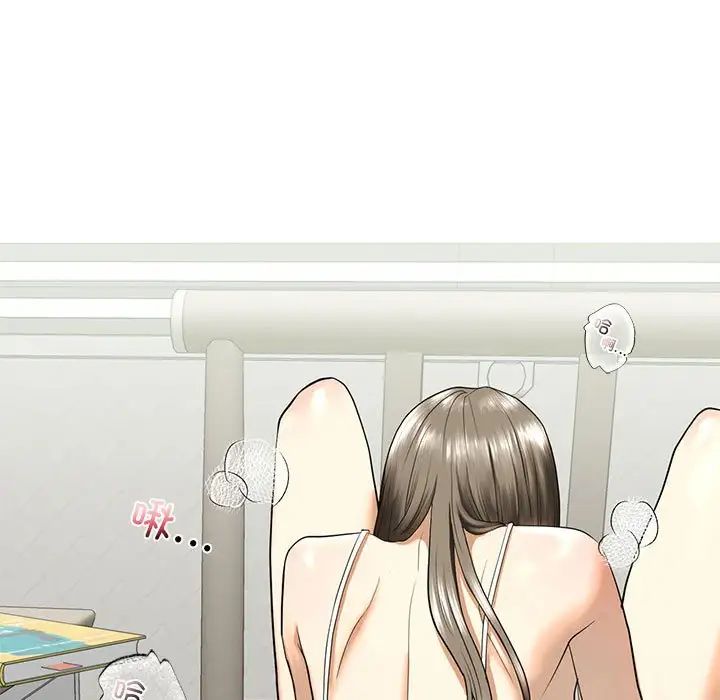 我的继姐第11話