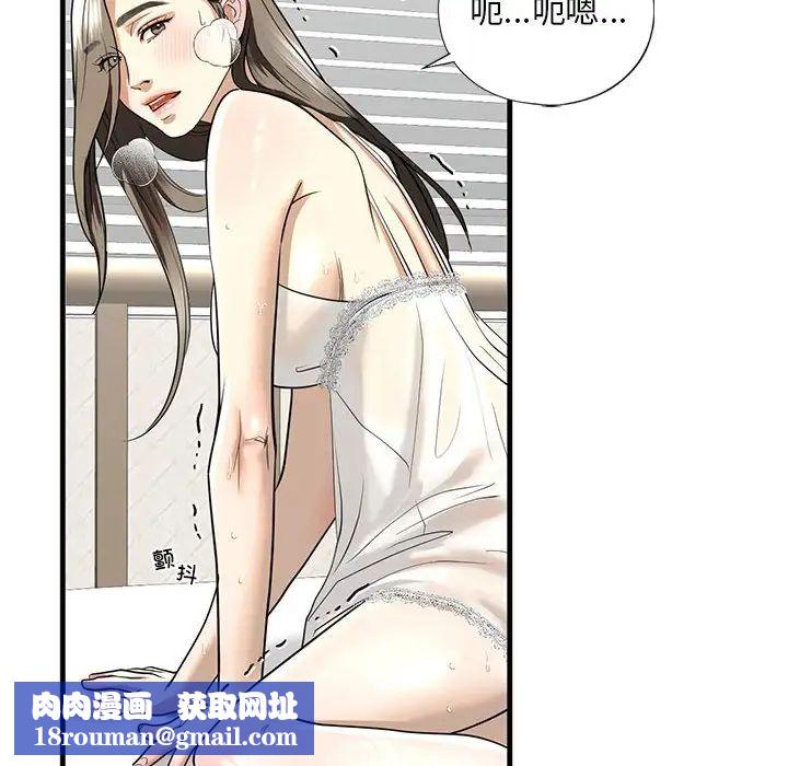 我的继姐第11話