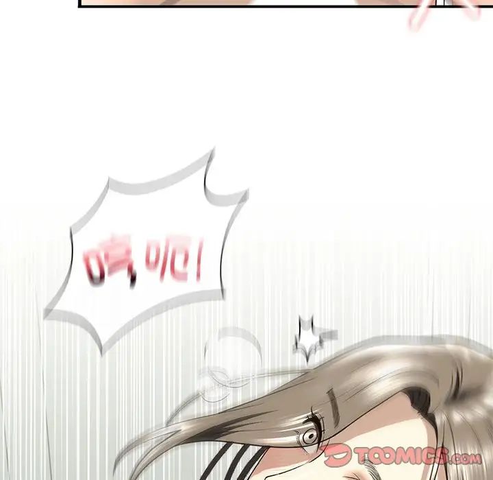 我的继姐第11话