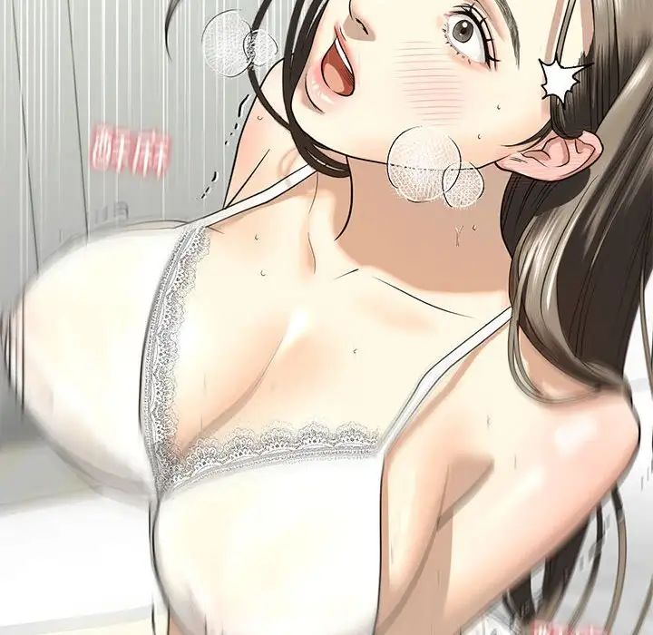 我的继姐第11話