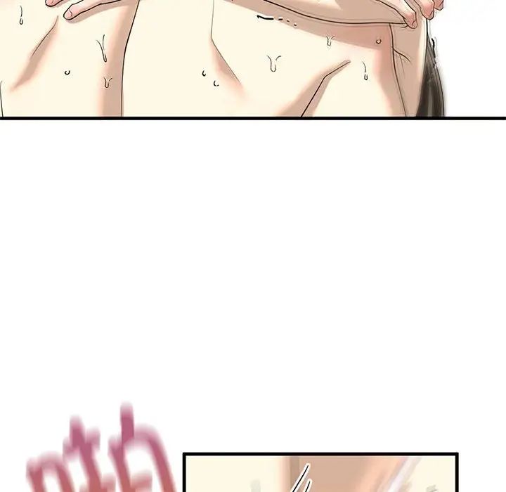 我的继姐第11话