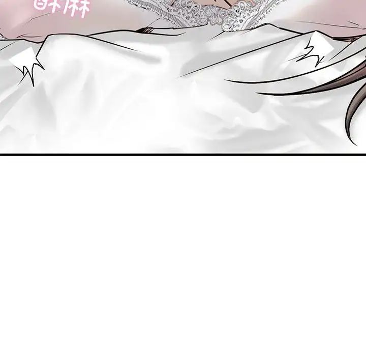 我的继姐第11話