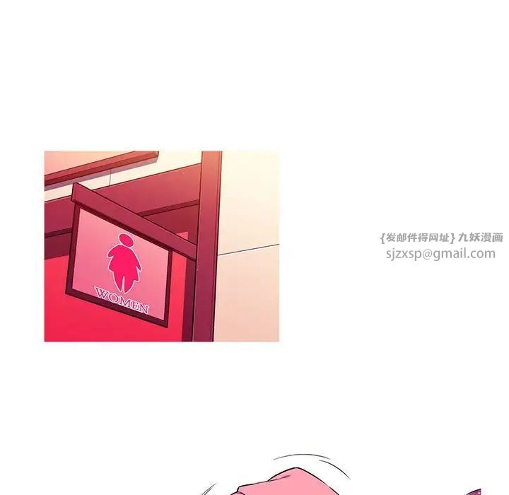 我的梦幻女友第3話