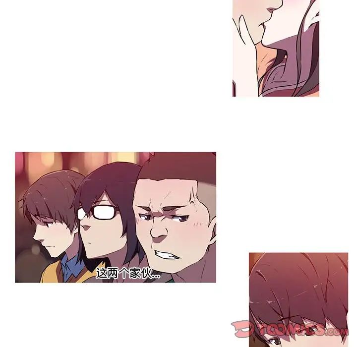 我的梦幻女友第3話