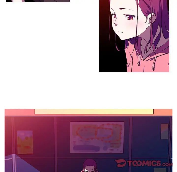 我的梦幻女友第3話