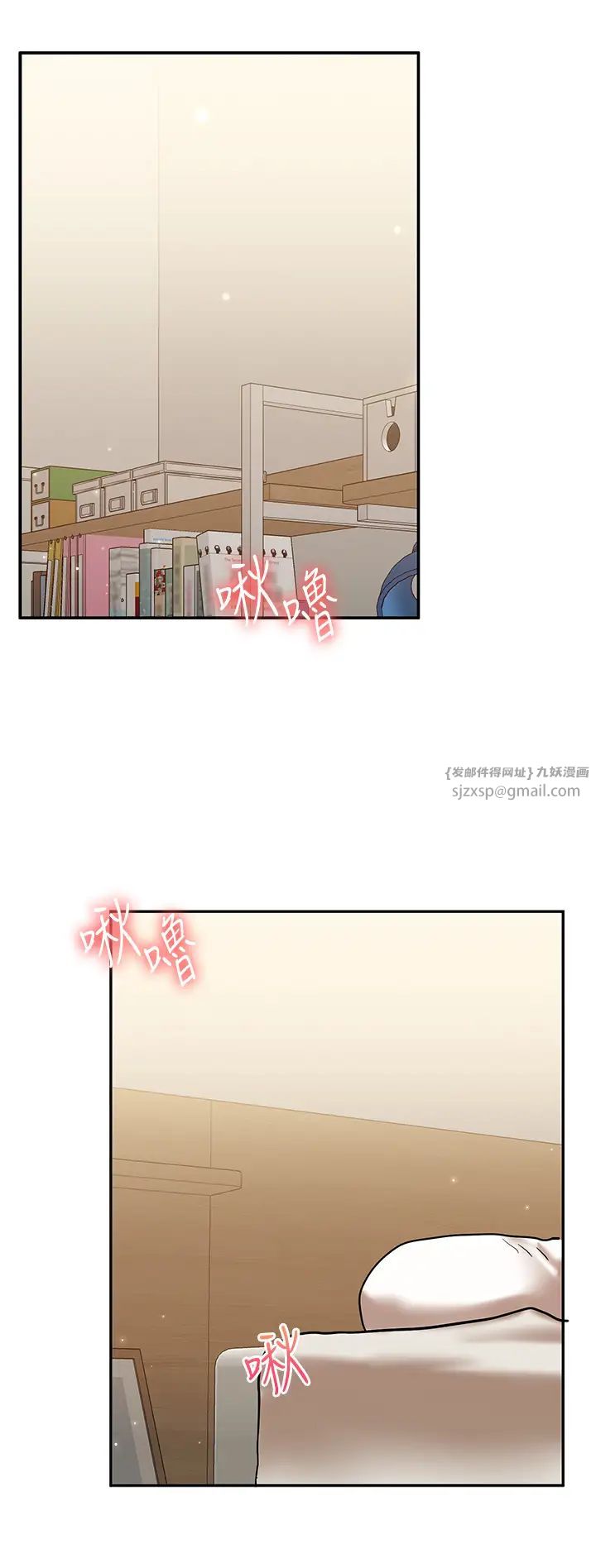 玩转学姊第12话-暖G后的极品高潮