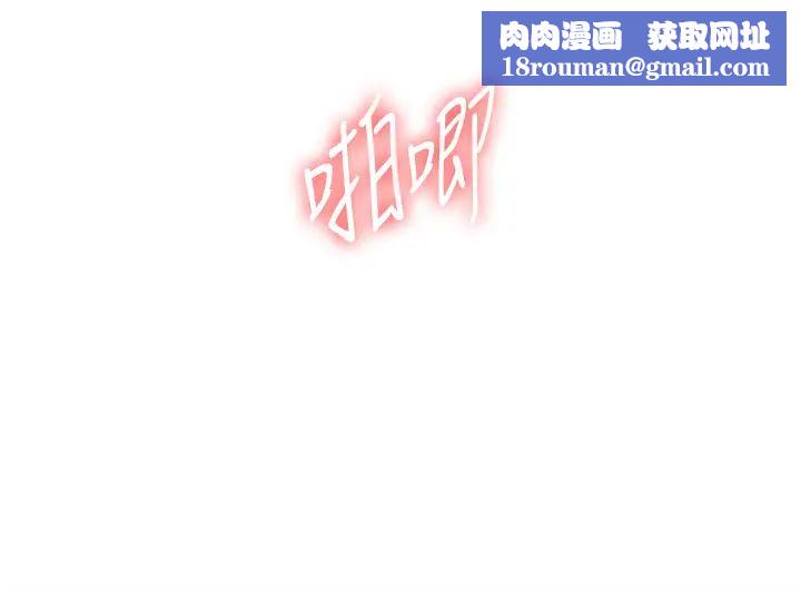 玩轉學姊第12話-暖G後的極品高潮