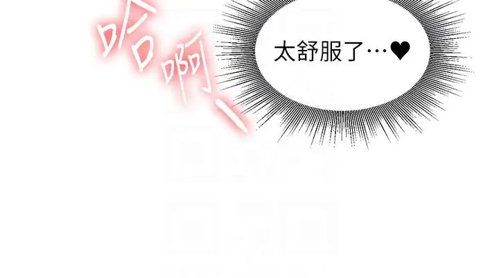 玩轉學姊第12話-暖G後的極品高潮