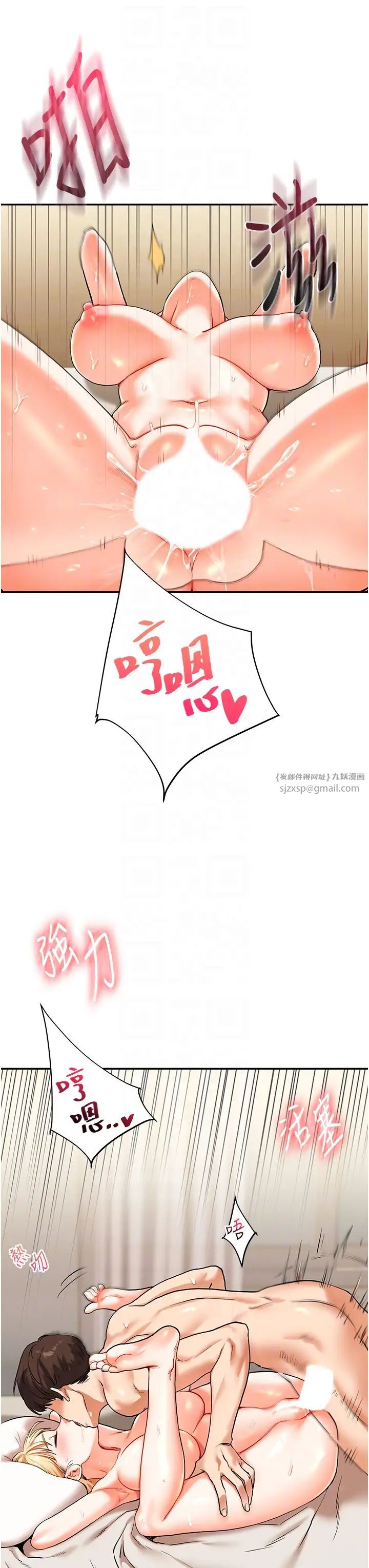 玩转学姊第12话-暖G后的极品高潮