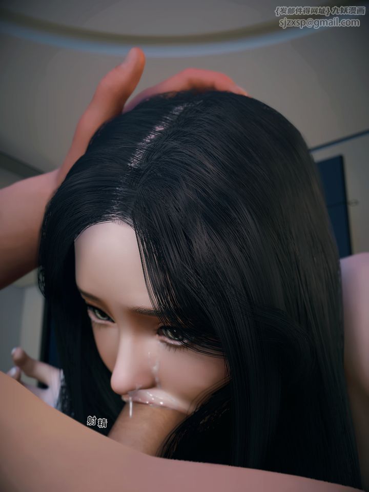 [3D]你的女友正在出軌中第01話