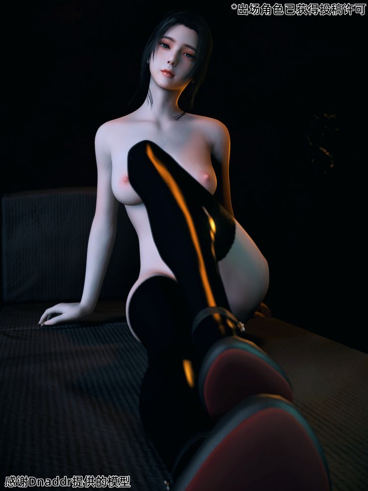 [3D]你的女友正在出軌中第02話