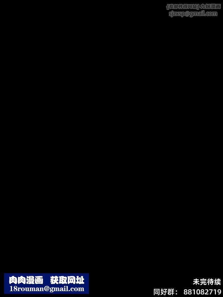 [3D]你的女友正在出轨中第04话