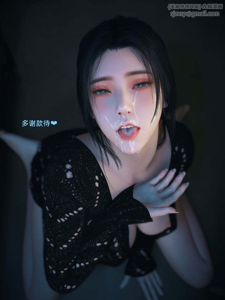 [3D]你的女友正在出軌中第05話