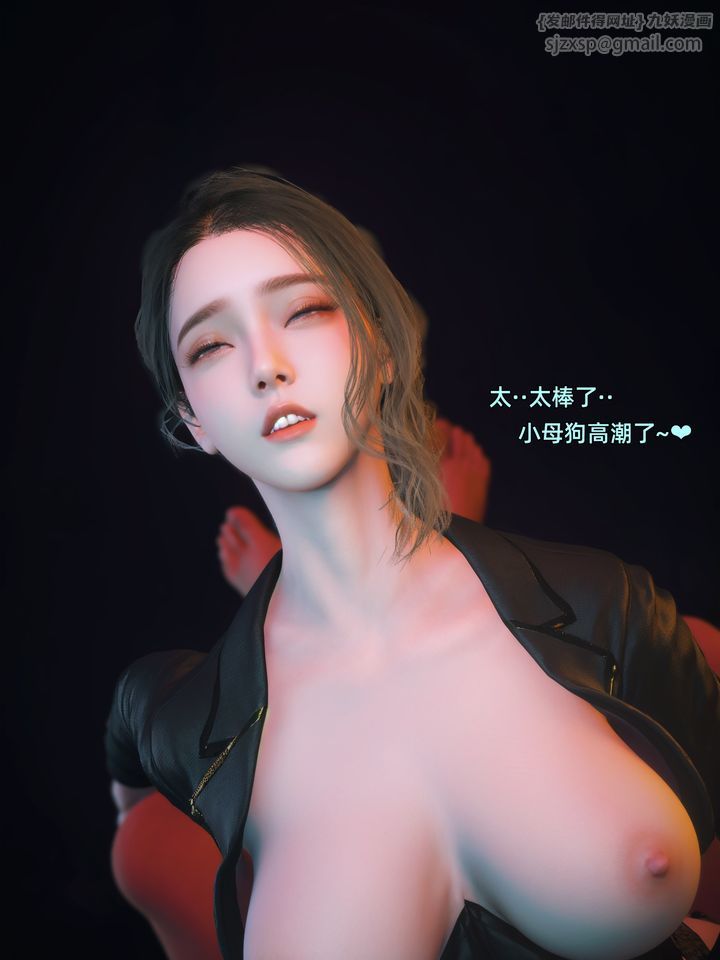 [3D]你的女友正在出軌中第06話