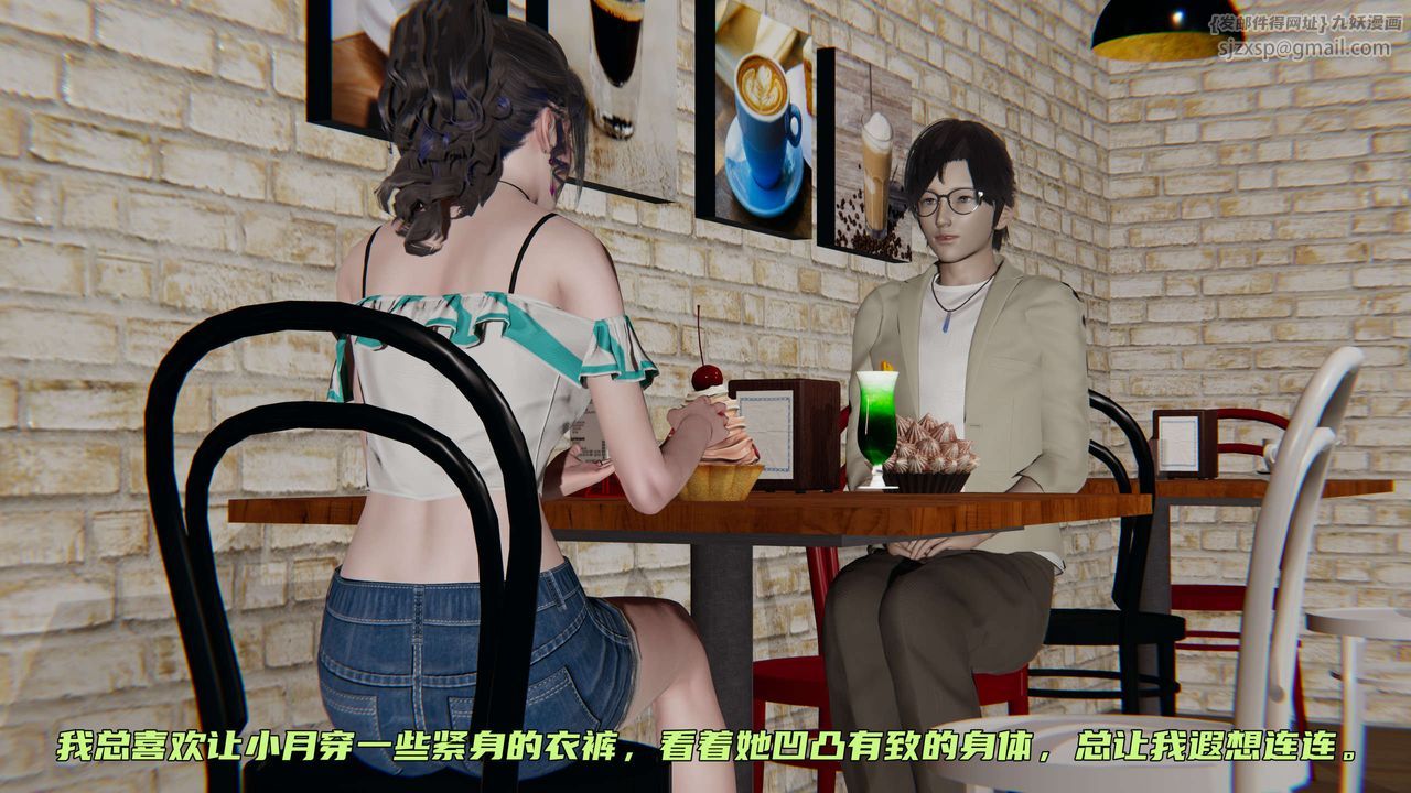 [3D]暴露女友小月第01話