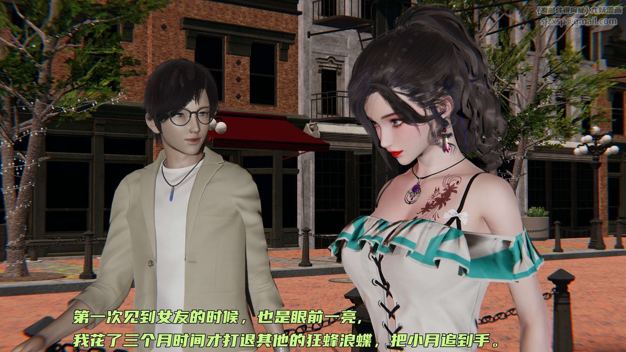 [3D]暴露女友小月第01話