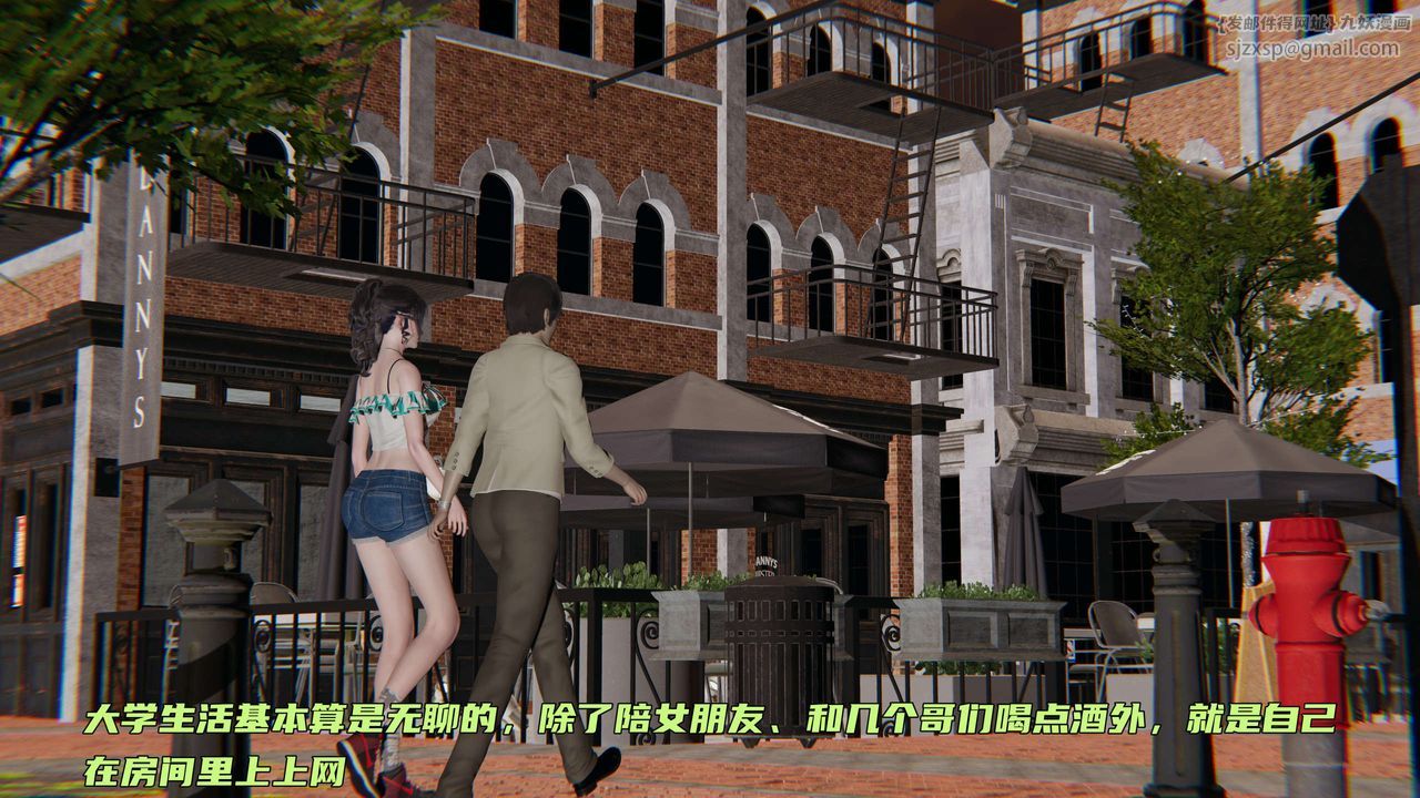 [3D]暴露女友小月第01话